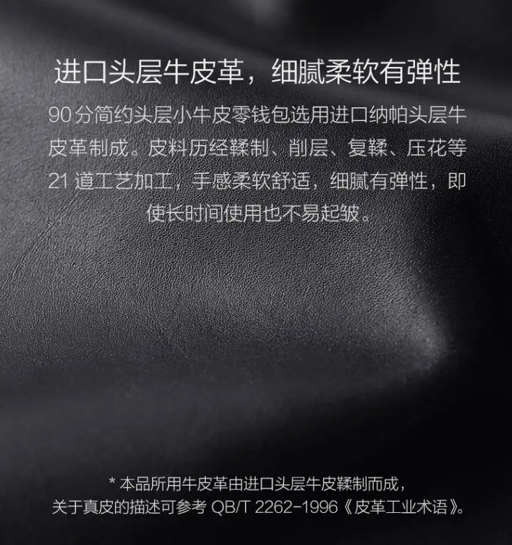 New Xiaomi 90 Fun Wallet Cow hide Purse Stylish Business Wallet for Credit Card ID License Clutch Purse Pocket Money Mi Purse (13)