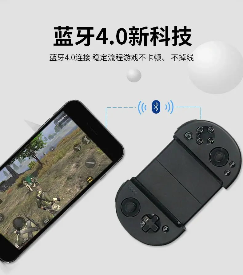 Flash PUBG Conroller стрельба геймпад растягивающийся портативный Bluetooth мобильный