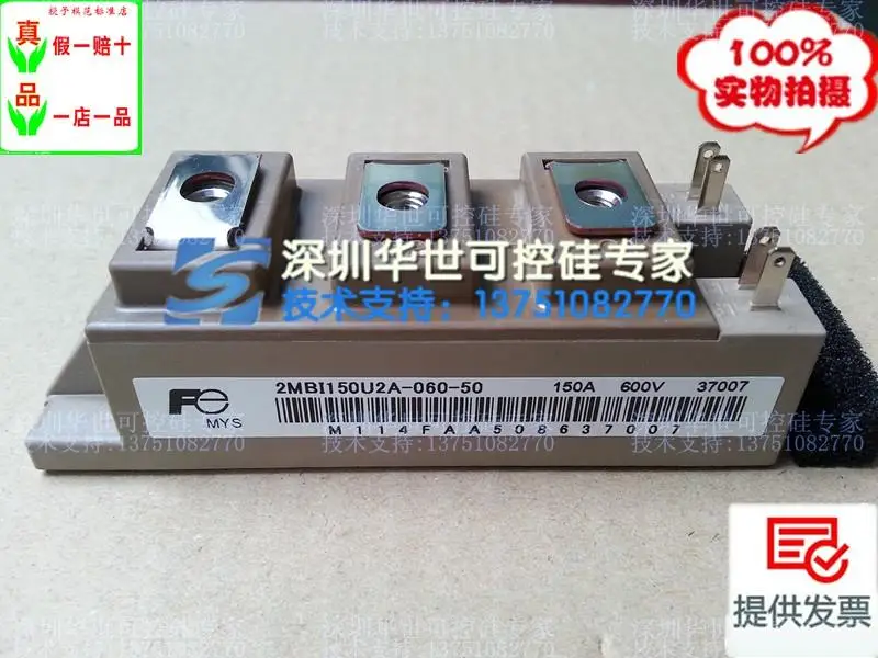 2MBI150TA-060-50 2MBI150U2A-060-50 igbt-модуль- HSKK