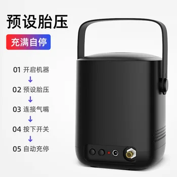 

Vehicle Air Pump Wireless Car with Electric Blast Pump Portable Car Fetal Multi-functional Tire