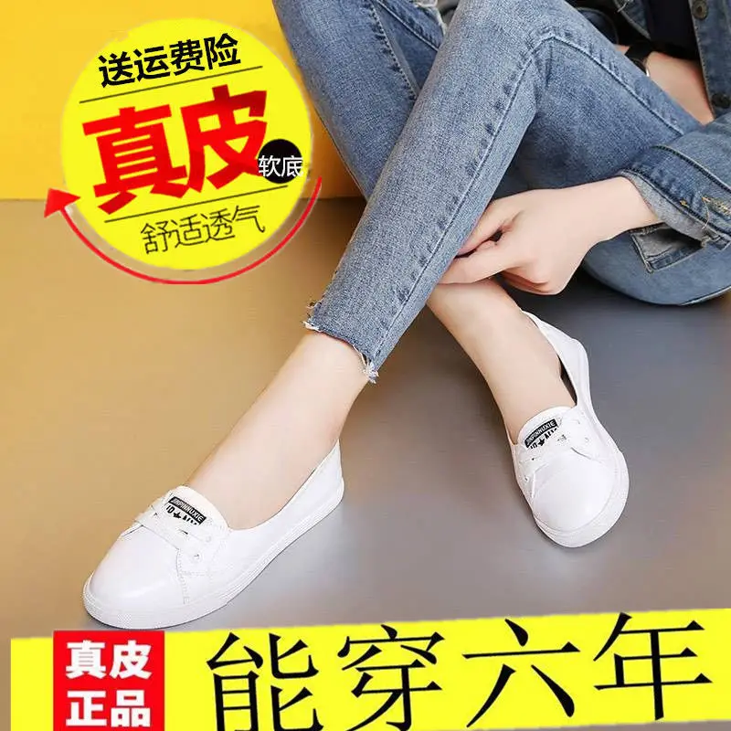 

Low-Cut White Shoes Women's 2019 Summer New Style Versatile Flat Casual Korean-style Driving Pregnant Women Students Skate Shoes