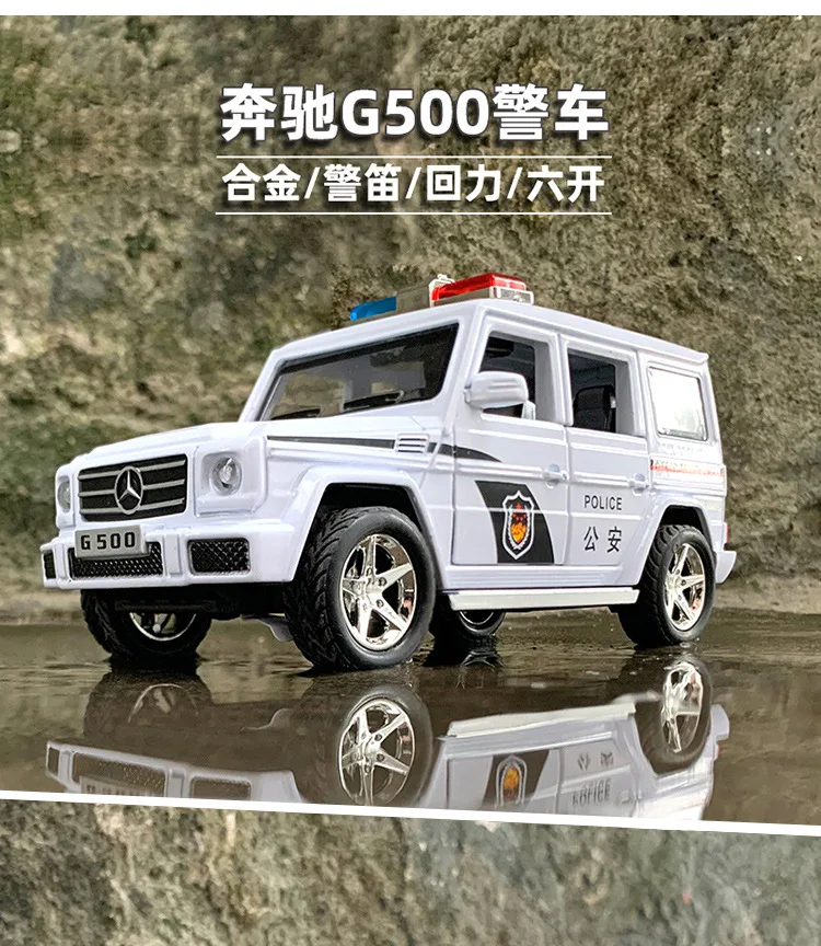 1:30 Высокая симуляция Mercede G500 сплав модель полицейской машины светильник музыка 6 дверь может быть открытым вытянуть назад модель для детей Подарки