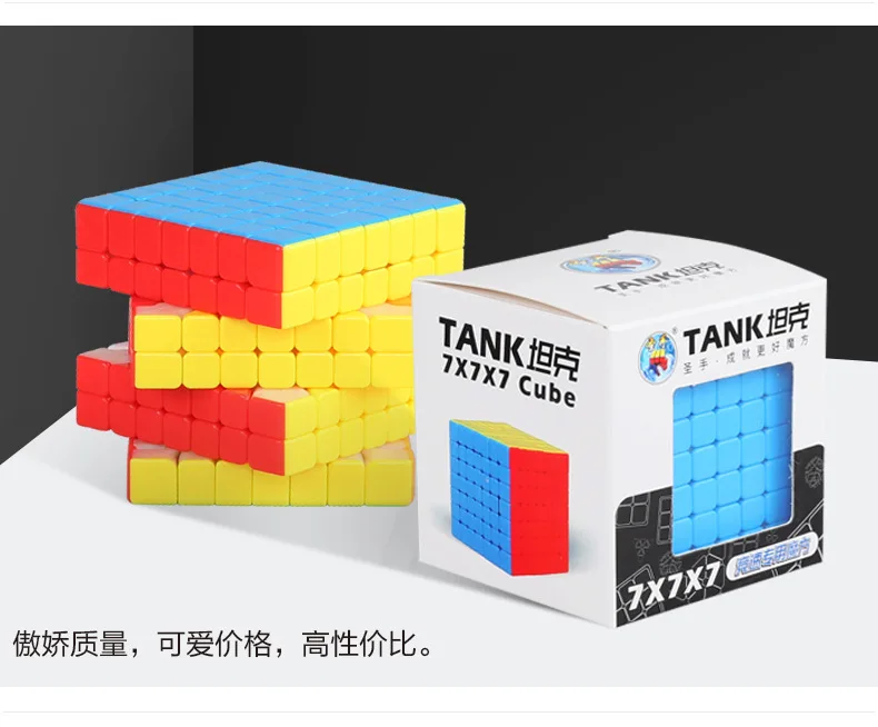 Shengshou7x7 70 мм Профессиональный кубик Magicco скорость Neo Cube Cubo Магическая наклейка для взрослых антистресс головоломка подарки игрушки для детей