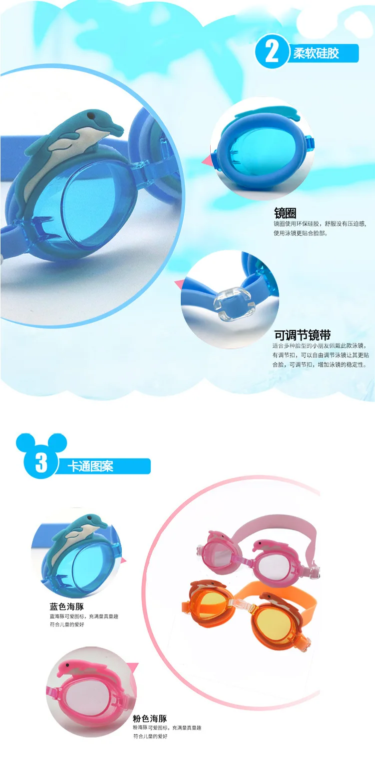 [Boxed Goggles] CHILDREN'S Swimming Goggles High-definition Waterproof Anti-fog Men And Women Children Cartoon Goggles Baby Equi