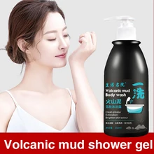 

1pcs 250ml Volcanic Mud Shower Gel Clean and Tender Skin Refreshing and Long Lasting Fragrance Skin Deep Cleaning Shower Gel