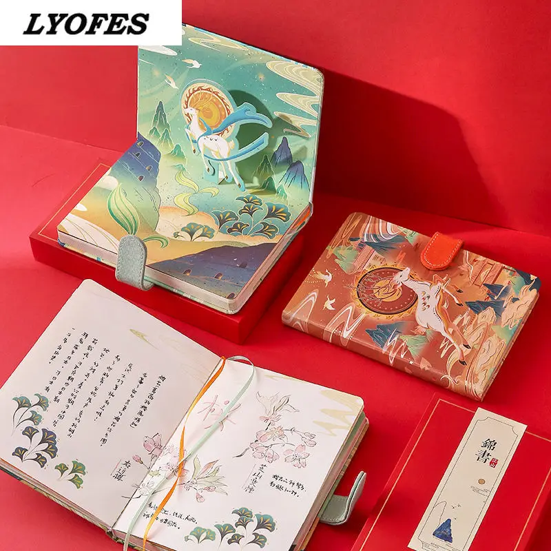 

Creative Chinese Style Notebook Planner Diary Hard Cover Yearly Monthly Planning Papers Journal Notebook School Stationary