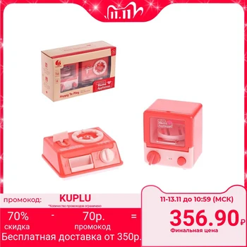 

Set of household appliances for the kitchen: stove with oven