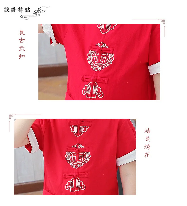 Детская одежда; Китайская одежда для мальчиков; Китайский хлопковый костюм из пеньки с узлом; летняя одежда года; стиль; этнический стиль; короткий рукав