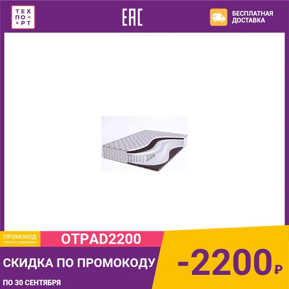 Матрас Beautyson Sense Fiber S600 S 90x190 | Мебель