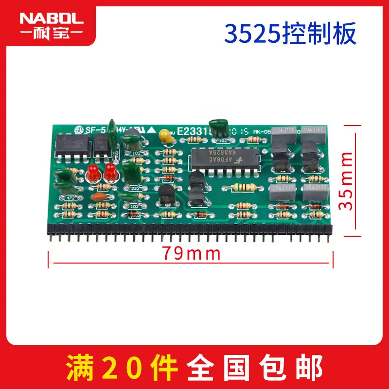 ARC MIG MAG CUT TIG WS WSE ZX7 сварочный аппарат печатная плата управления основная плата - Цвет: 2