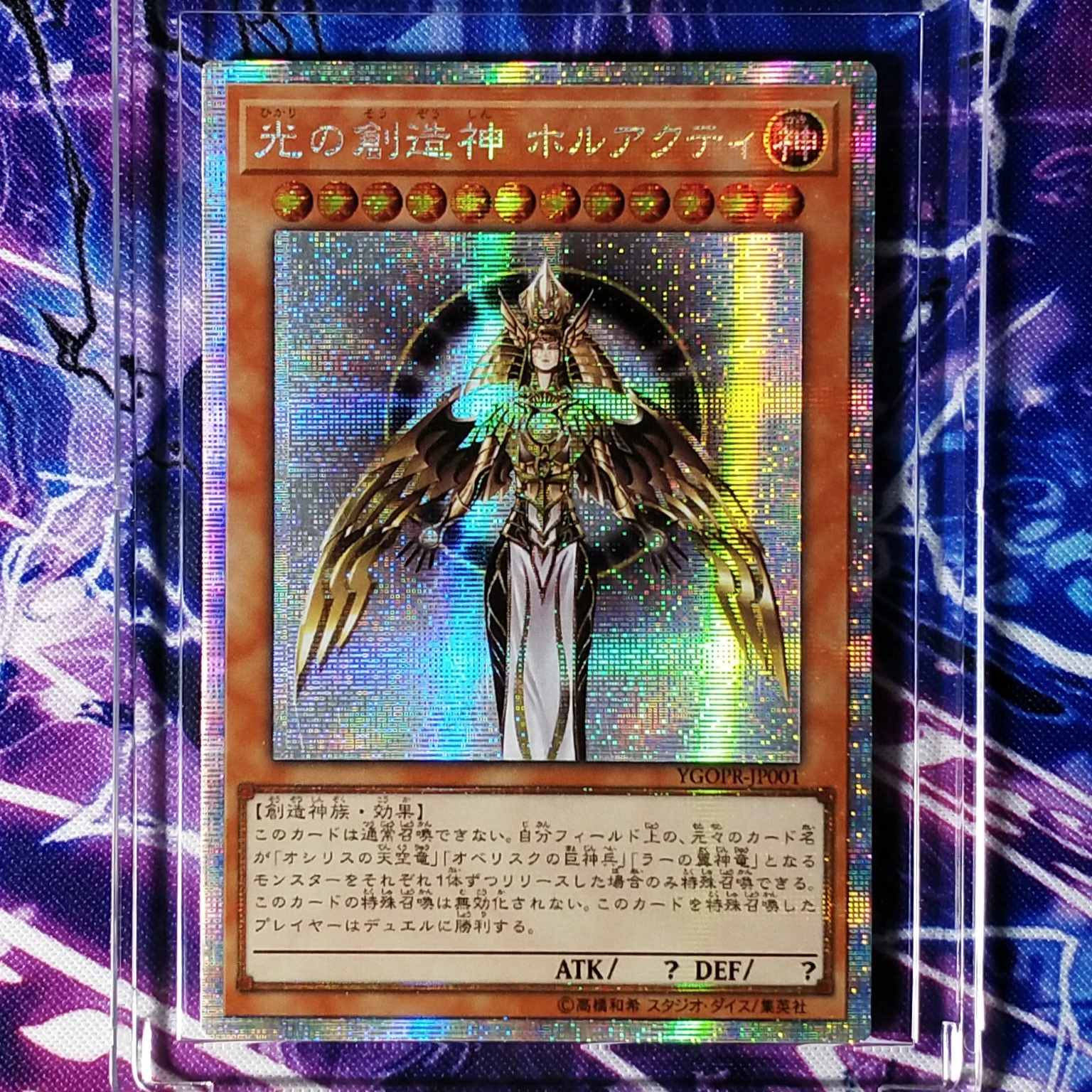Yu Gi Oh Diy Holactie The Creator Of Light Colorful Toys Hobbies Hobby Collectibles Game Collection Anime Cards Game Collection Cards Aliexpress