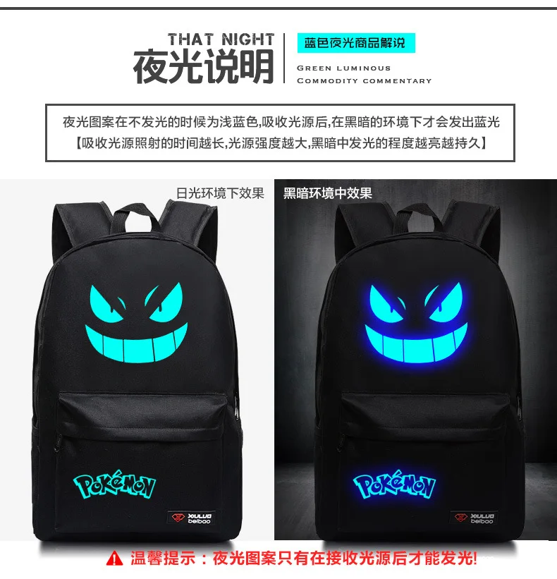 Сумка для книг с Пикачу Mochila, рюкзаки Pokemon Sac A Dos, светящиеся аниме-рюкзаки для школы, для девочек-подростков, школьная сумка
