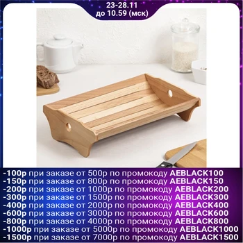 

Bread basket "Hostess" large, beech, 30.5 × 21 × 7.6 cm