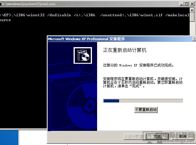 教你最快的机械硬盘分区+启动盘设置方法10