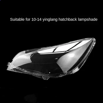 

Suitable for 10-14 Buick Yinglang headlight shades Yinglang XT hatchback headlight shade XT hatchback lamp shade auto parts