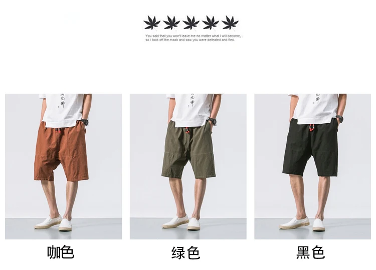 Zogaa летние мужские свободные льняные шорты в китайском стиле, короткие брюки до колен, мужские бермуды, повседневные пляжные шорты, B375-K64