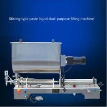 Сухой тип пасты Жидкость двойного назначения разливочная машина ножное управление пневматический количественная наполнительная машина