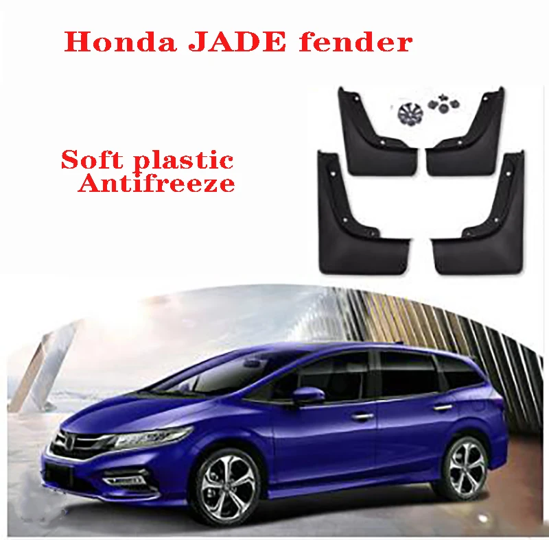 Применяется только для Honda JADE Оригинальное крыло модифицированное переднее и заднее шестерни аксессуары orsoft rubberiginal
