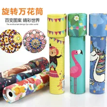 Детский научный эксперимент, калейдоскоп для родителей и детей, Интерактивная развивающая игрушка, подставка, поставка товаров, детская игрушка