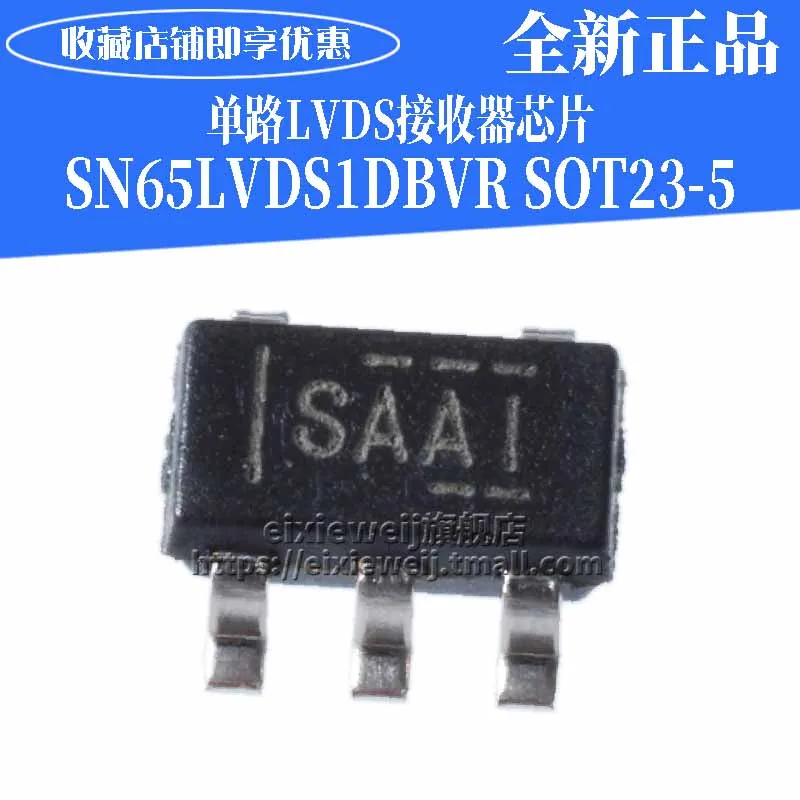 10 шт. SN65LVDS1DBVR SOT23-5 SAA1 SAAI SN65LVDS1 совершенно аппарат не Привязанный к оператору сотовой связи