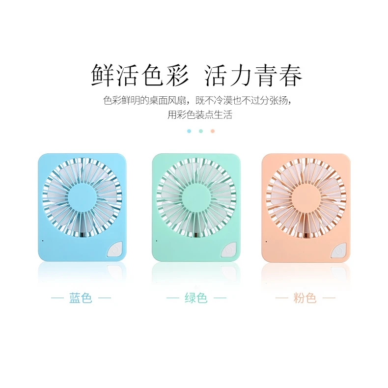 

Portable desktop small fan usb rechargeable mini fan portable handheld mute small electric fan portable fan usb rechargeable