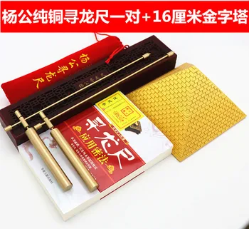 

A PAIR Geomantic master tool Asia efficacious Eight Diagrams FENG SHUI Compass divine dragon dowsing rod + energy gold Pyramid