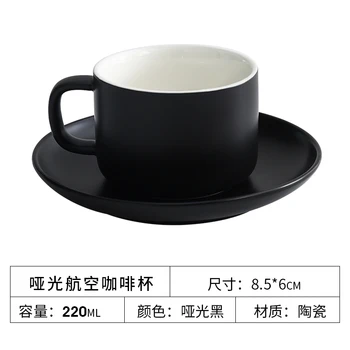 

Nordic Ceramic Tea Cup Set Simple Office Kitchen Personalized Coffee Cup High Quality Breakfast Vaso Cafe Coffee Cups Set BC60BD