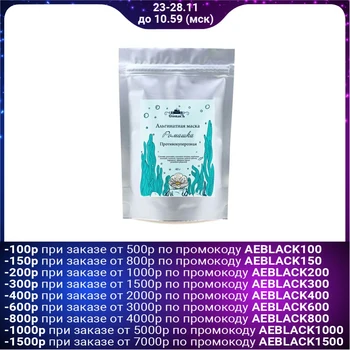 

Alginate mask Spivak "Camomile", 40 g 4857932