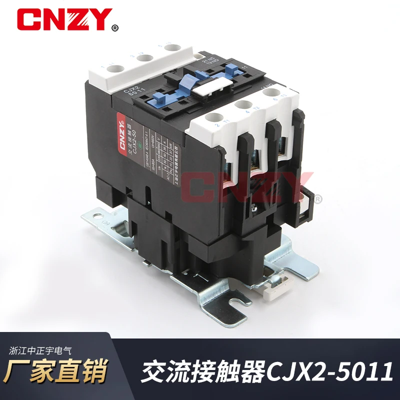CJX2-5011 50A контактор переменного тока без катушки NC контактор напряжения 24 в 36 в 110 В 220 В 380 В нормально открытый закрытый контактор переменного тока