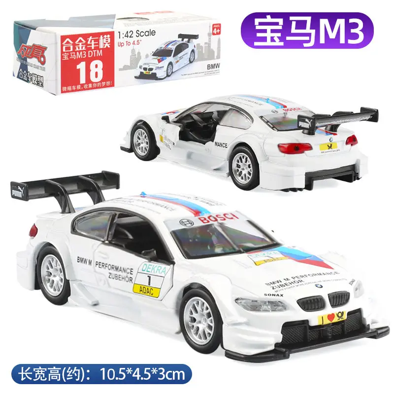 m3 (1)