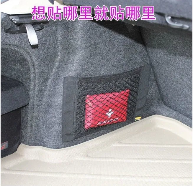 Hao, автомобильная мойка на липучке, двухслойная Сетчатая Сумка, сумка для хранения багажника, автомобильная сумка Zhiwu Dai, крепится на автомобиль, огнетушитель, твердый