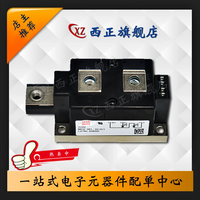 

Power Silicon Controlled Rectifier. MCC161-22io1