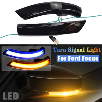 

Blue-Yellow LED Dynamic Turn Signal Flashing Light For Ford Focus 2 3 MK2 MK3 3.5 Mondeo MK4 Side Rear Mirror Indicator Blinker