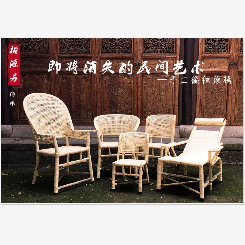 Кресло из ротанга с высокой спинкой для пожилых людей домашнее кресло ручной