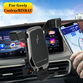 

Car Phone Holder Car Mount Intelligent Infrared for Air Vent Mount For Geely Coolray BINRAY Smart Charger Wireless