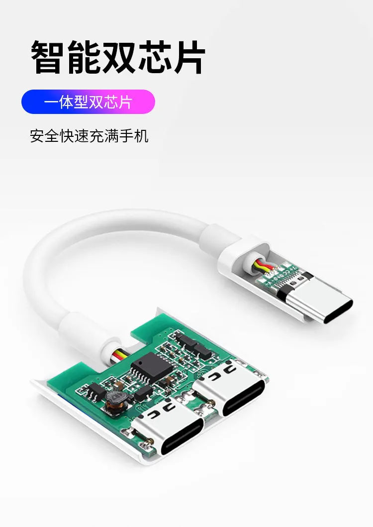 Все в одном usb type C-Dual Digital USB C зарядка наушников аудио OTG сплиттер адаптер для huawei Google Xiaomi type C устройства