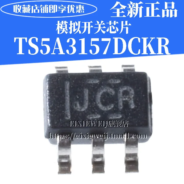 50 шт. TS5A3157DCKR SC70-6 JCR