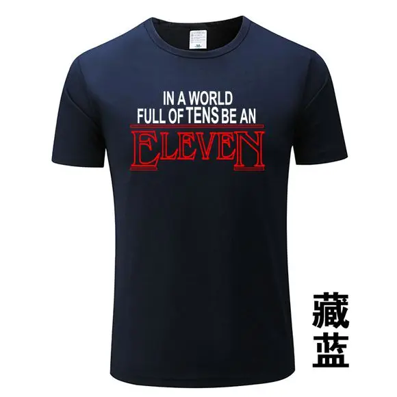 2020 странные вещи Одиннадцать же Стиль футболки с коротким рукавом 100% хлопок