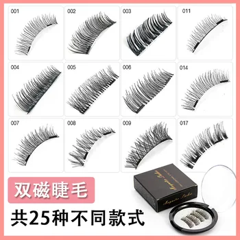 

Quantum Magnetic Eyelash Dual Magnetic Whole Eye False Eyelashes Eyelash Soft and Comfortable Customizable Magnetic Glue-free Mi