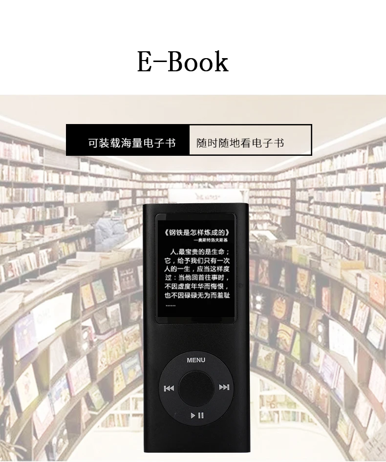 MP3 музыкальный плеер металлический материал портативный аудио MP3 музыкальный плеер с fm-радио, рекордер, электронная книга, часы