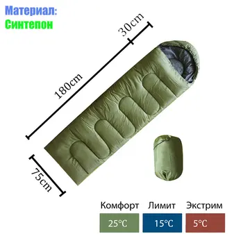 

Sleeping bag for camping travel sleeping bag for leisure can be used as a blanket