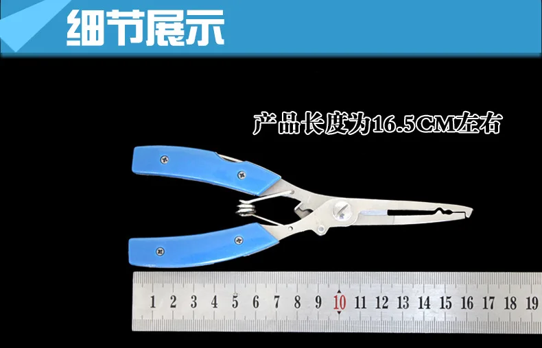 Многофункциональный рыболовный нож щипцы Disgorger Scimitar рыболовные плоскогубцы ножницы