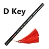 ChenQing D key
