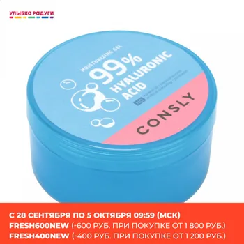 

Creams Consly 3119274 Улыбка радуги ulybka radugi r-ulybka smile rainbow косметика Beauty Health Skin Care Face moisturizing cream night day lotion