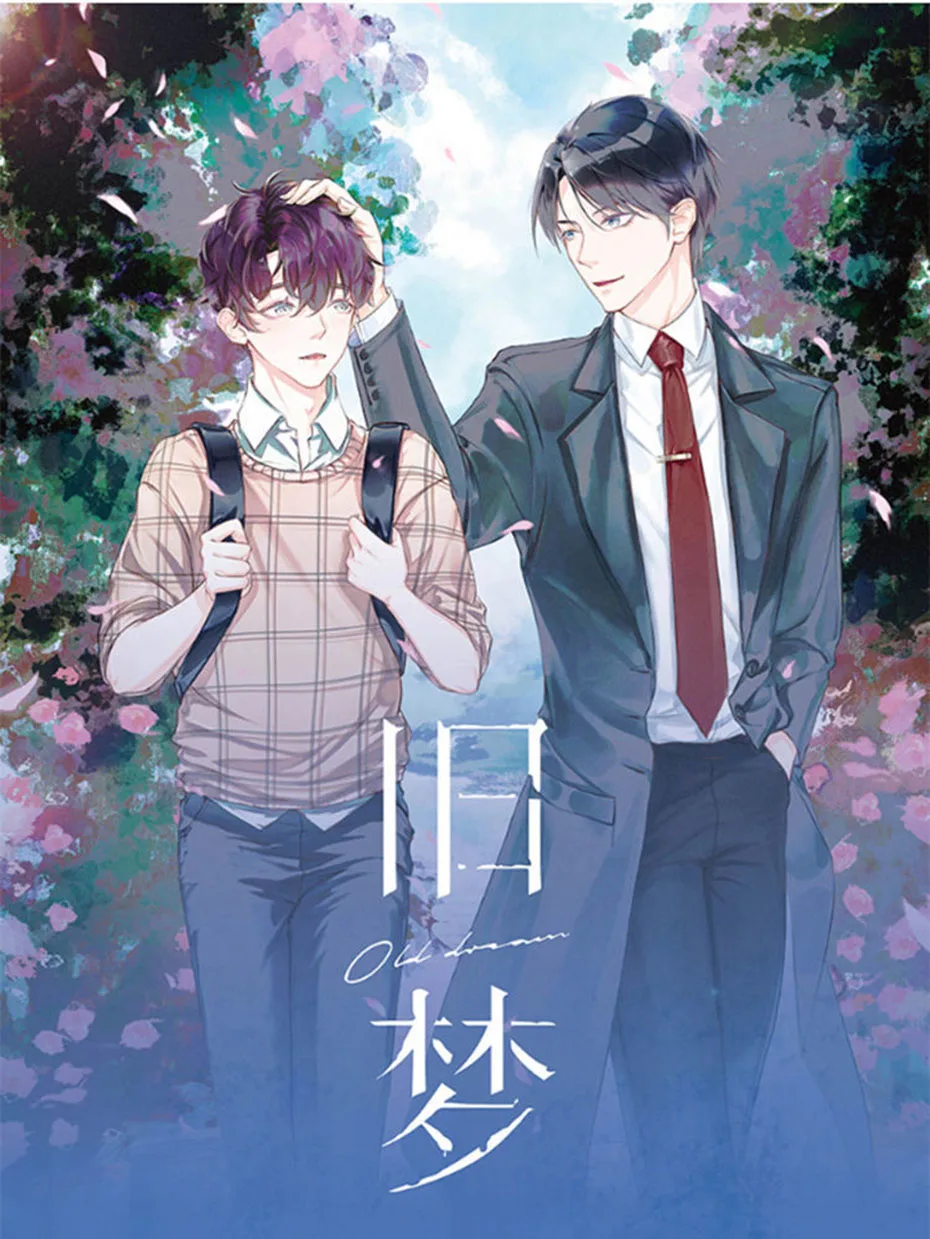Livro de Romance de Juventude Texto de Redenção Genuíno Meng Duplo Protagonista Masculino Romance Chinês Jiu 1 Computers & Electronics