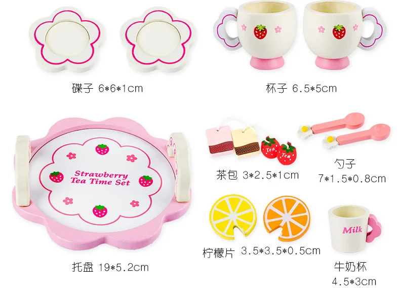 Afternoon Tea Wooden Set Kitchen Baby Girl Toys Wood Kids Pretend Play Early Learning Educational New Year Birthday Gift (9)