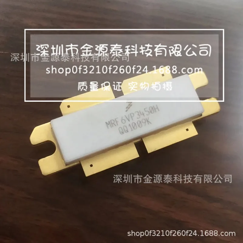 

2PCS MRF6VP3450H Quality assurance