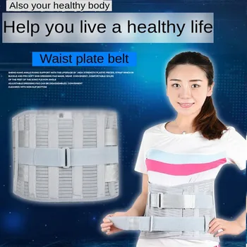 

Adjusting Posture Back Support Fixed Breathable Waist Belt Protect the Spine Women And Men Posture Corrector Waist Belt