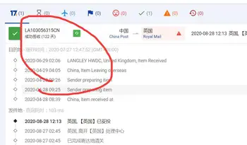 

8013101868348051 refund