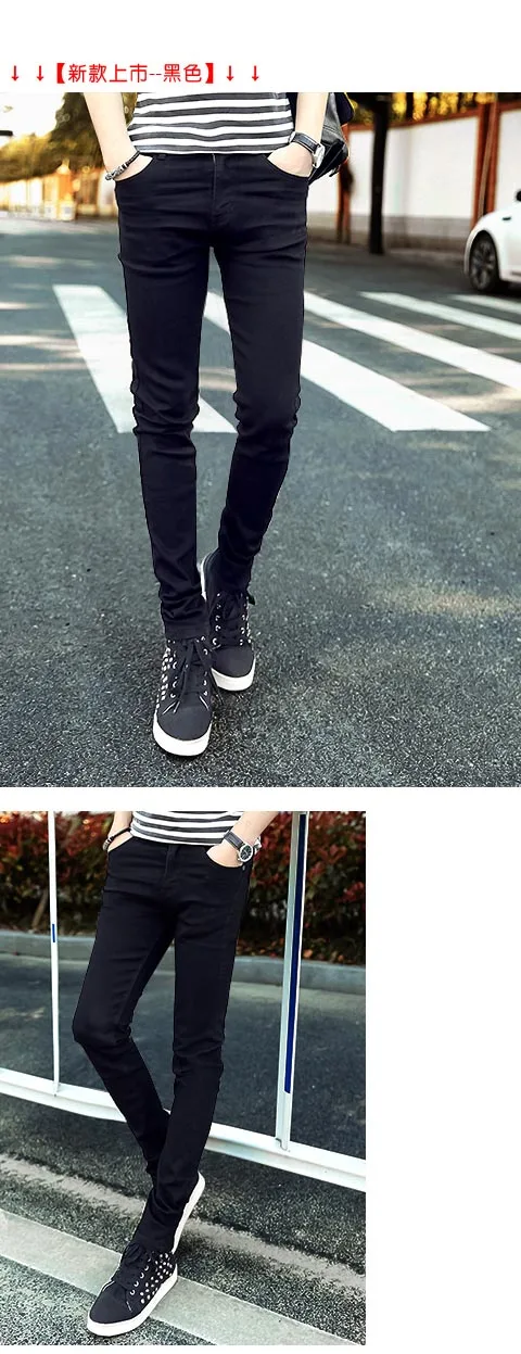 5 Colors 2021 New Korean Slim Fit Feet Stretch Jeans Men's Blue Pencil Pants Black Skinny Jeans Men's High Waist Jeans designer jeans for men